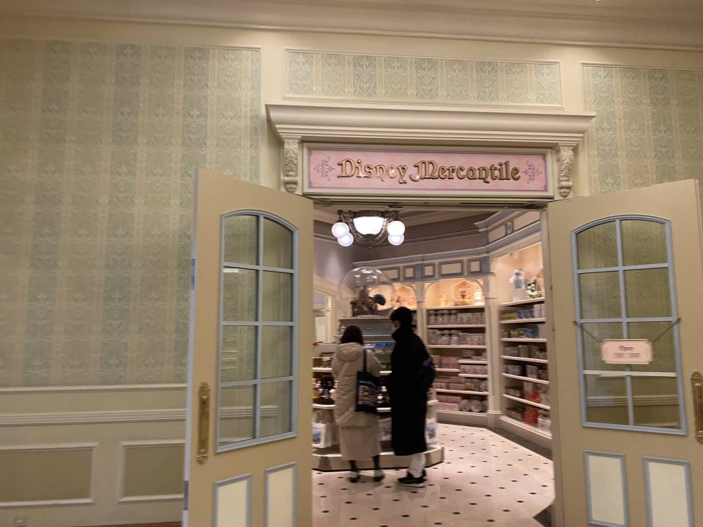 Tokyo Disneyland Hotel gift shop
