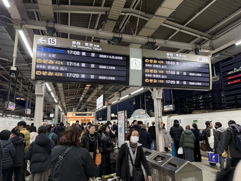 Nagoya Shinkansen Station