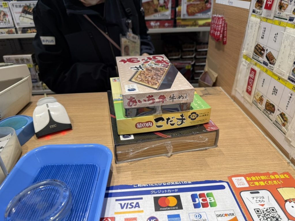 We bought our Bento Boxes from the shop on the train platform