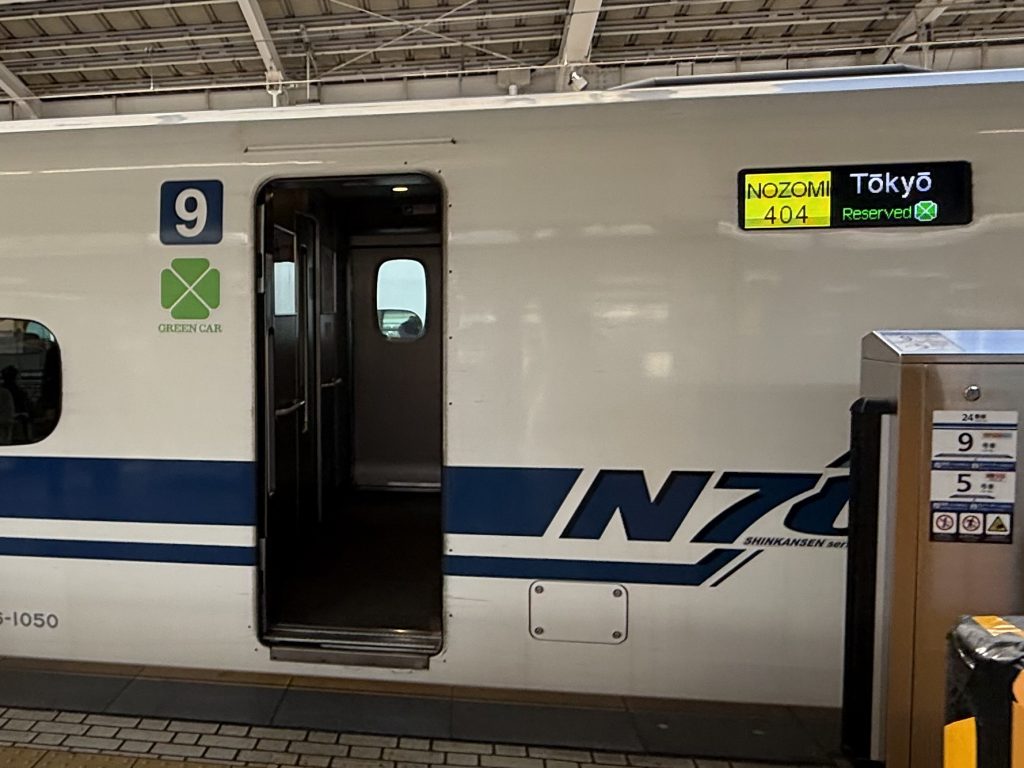 Shinkansens have their name and number on the side of each carriage