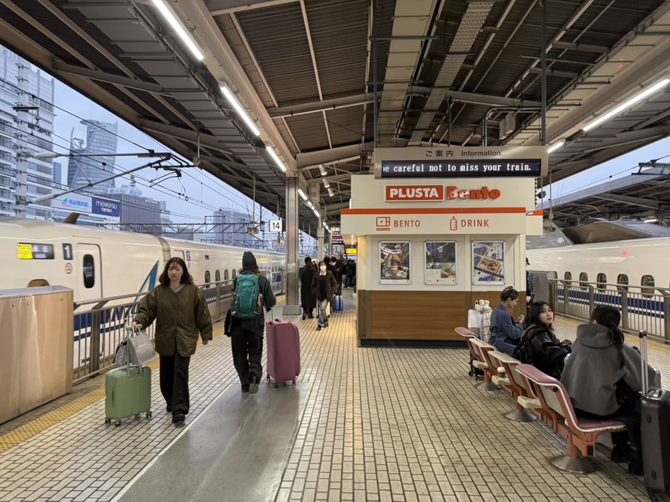 The Nagoya Shinkansen station platform