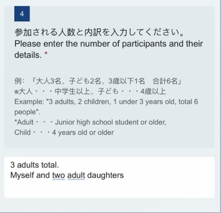Where to declare the total number of tour participants on the USJ form