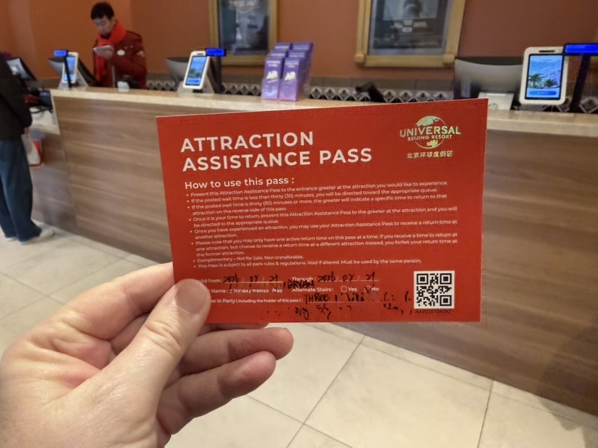 The Universal Studios Beijing Attraction Assistance Pass