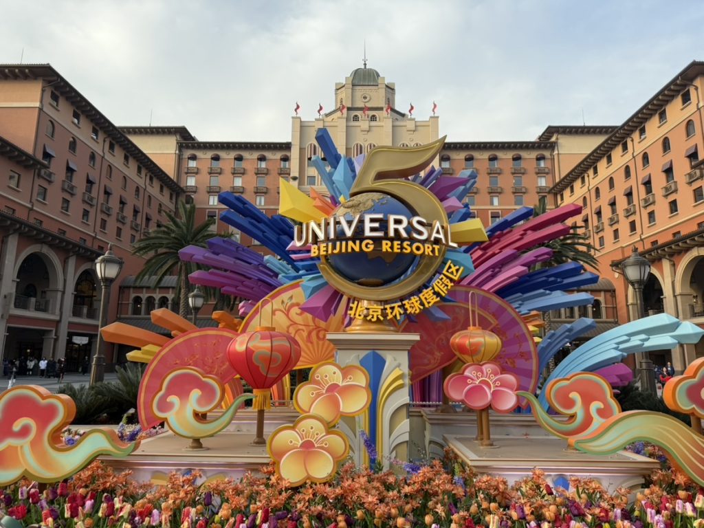 Universal Studios Beijing DAS Pass Guide