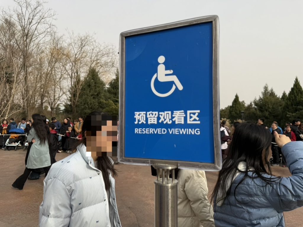 An accessible viewing area signpost