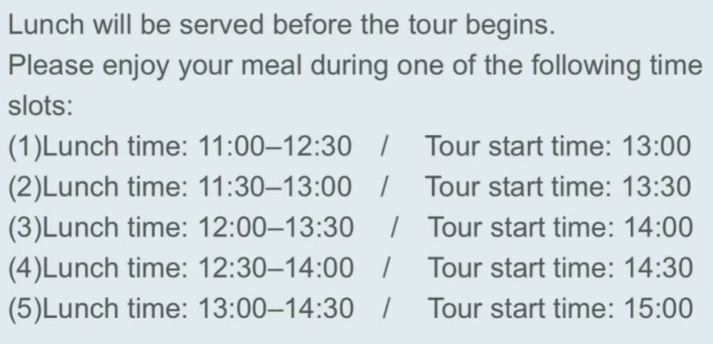From the USJ form sent after VIP Tour confirmation