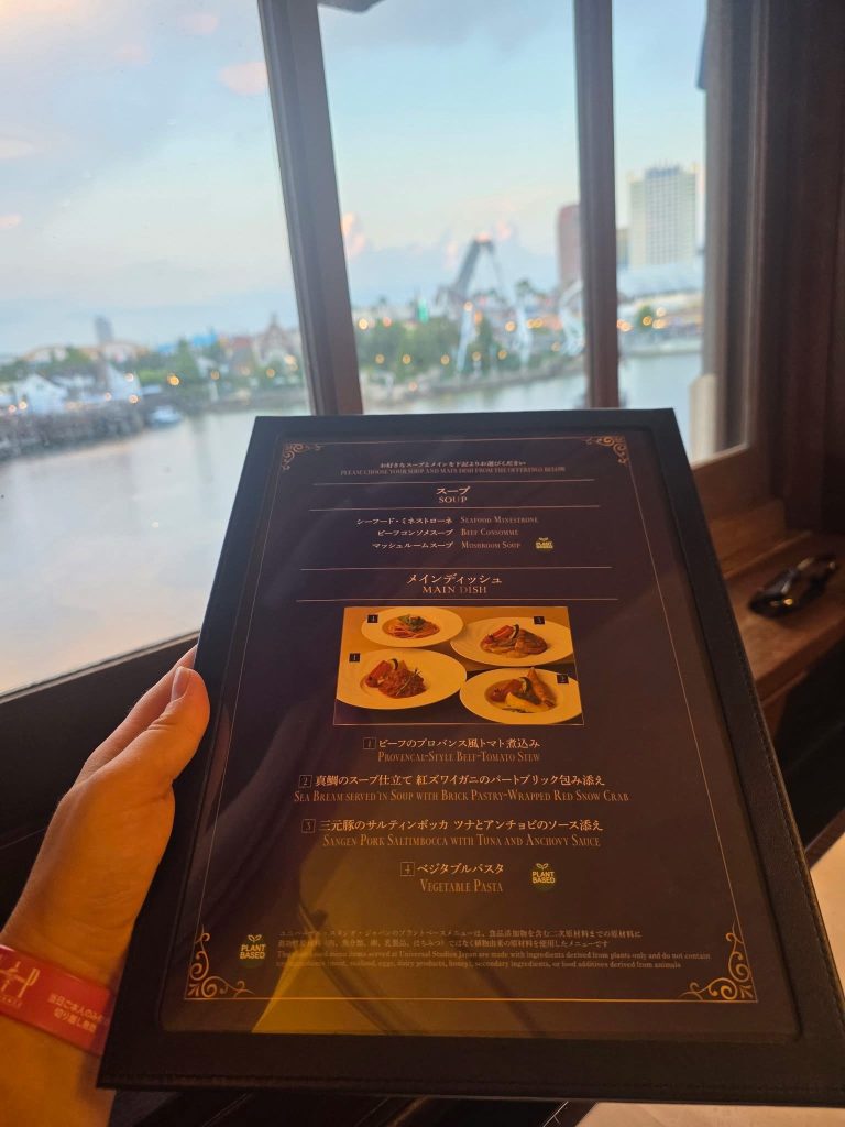 USJ VIP dinner menu - photo supplied by a kind USJ Facebook group member