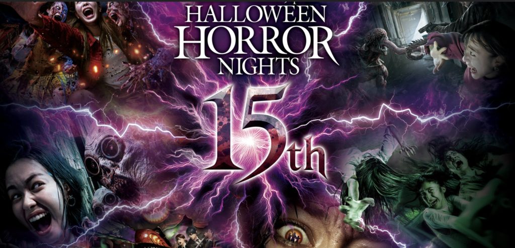 Halloween Horror Nights 2026 USJ