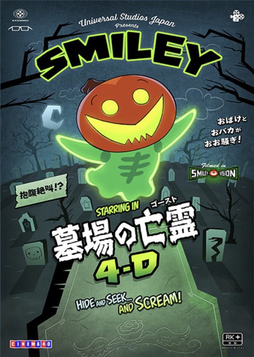 Halloween Horror Nights USJ Smiley the Pumpkin